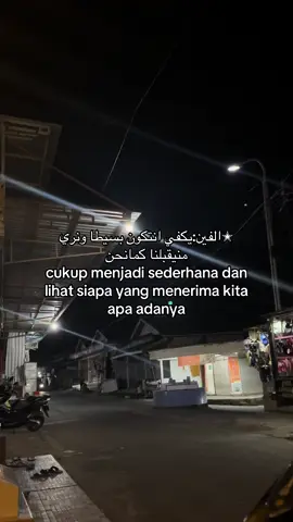 #syaircinta #katakataarabic🇸🇦🥀 #qoutescinta #fyppppppppppppppppppppppp 