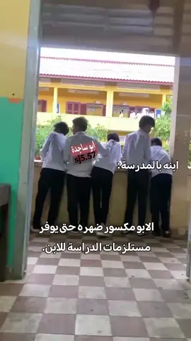 #الشعب_الصيني_ماله_حل😂😂 