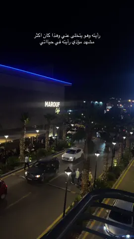 #الاردن🤍🇯🇴 