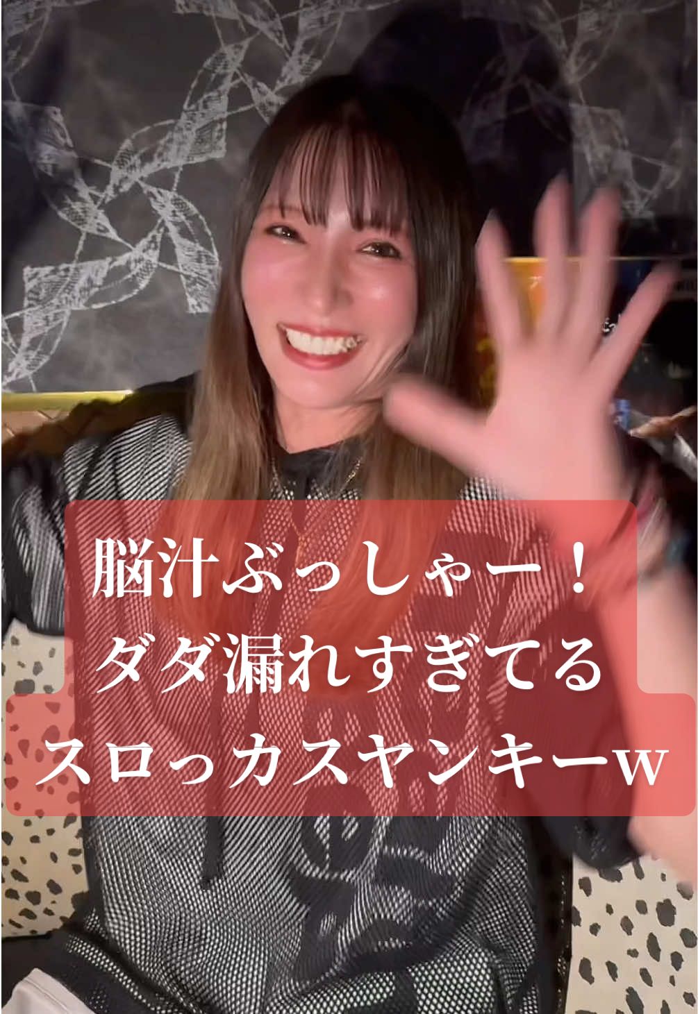 スロット好きな人はわかるよね🤣？w #スロット #パチンコ #すろっと好きと繋がりたい #おすすめ #fyp 