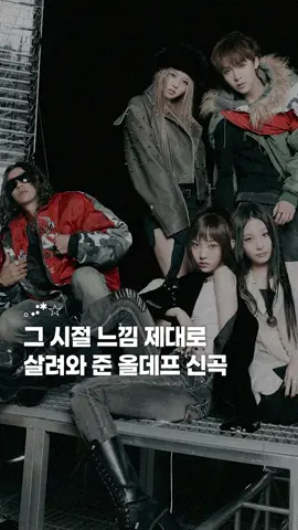 올데프는 보컬도 잘하네...🎤🔥 🎧ALLDAY PROJECT (올데이프로젝트) - ONE MORE TIME • 더 많이 알리고 싶은 내 가수의 커버곡, 라이브 영상이 있다면 추천해주세요! #ALLDAYPROJECT #ADP #올데프 #올데이프로젝트 #ONEMORETIME #신곡 #플리 #음악추천 #플레이리스트 #MV #뮤직비디오 #노래추천 #KPOP #SHORTS