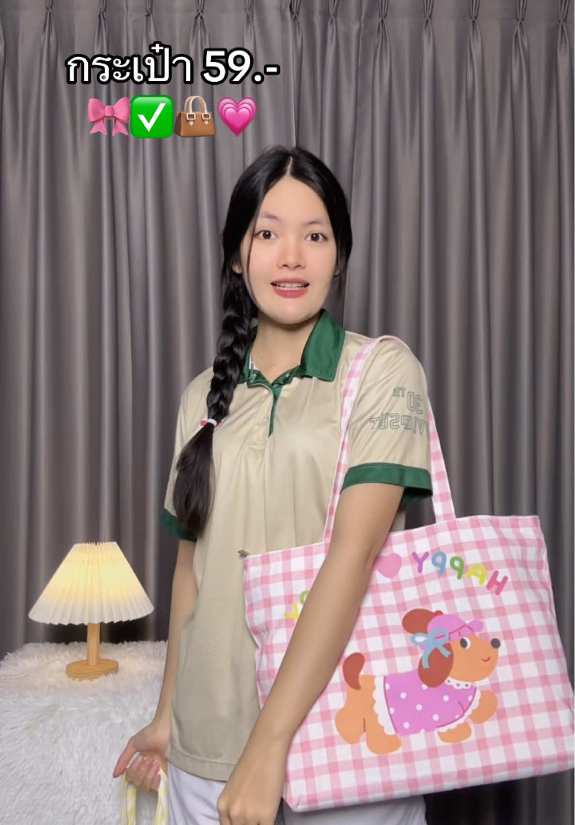 #กระเป๋าสะพาย #กระเป๋า #กระเป๋าผู้หญิง #กระเป๋าแฟชั่น #กระเป๋าสะพายไหล่ 