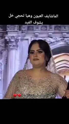 #اغاني_مسرعه💥 #محمد_عبد_الجبار #بكاء #حزن_غياب_وجع_فراق_دموع_خذلان_صدمة #foryou 