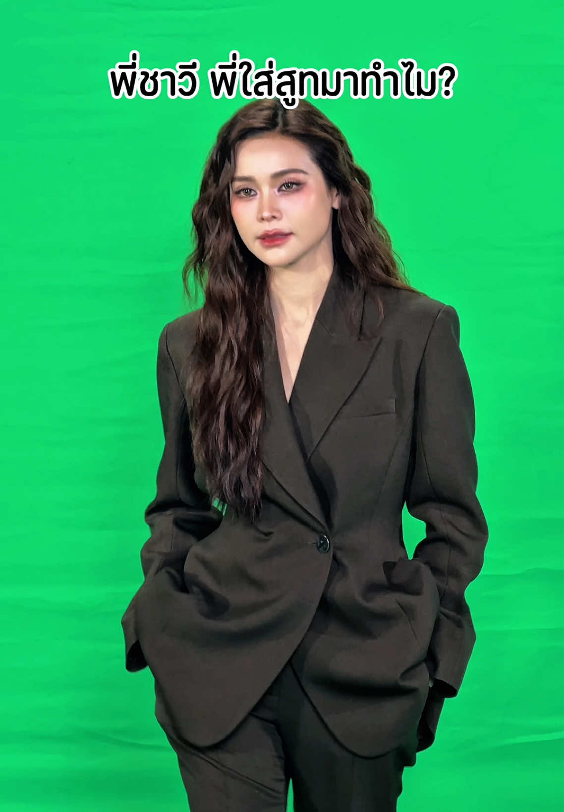 วันนี้ขอเป็นพี่ชาวี 1 วันนะคะ #อิงฟ้าวราหะ #engfawaraha #พี่ชาวีใส่สูทมาทําไม #ออร่าริช 