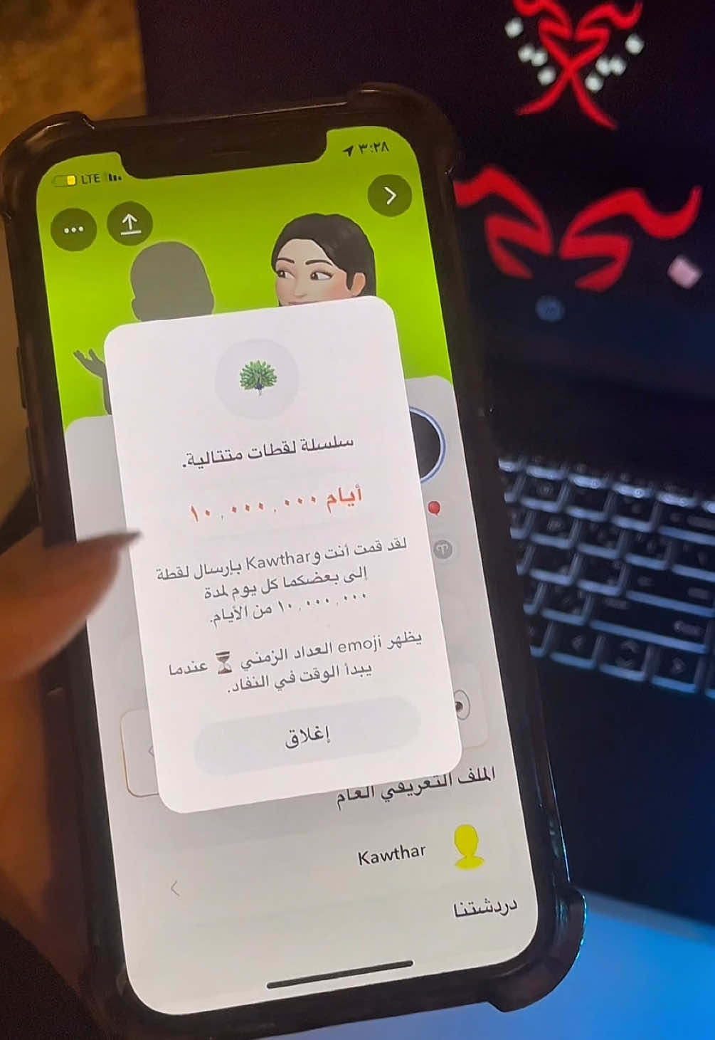 خلك مستانس ع مزاجك مع بيجر🤩❤️ #fyp 