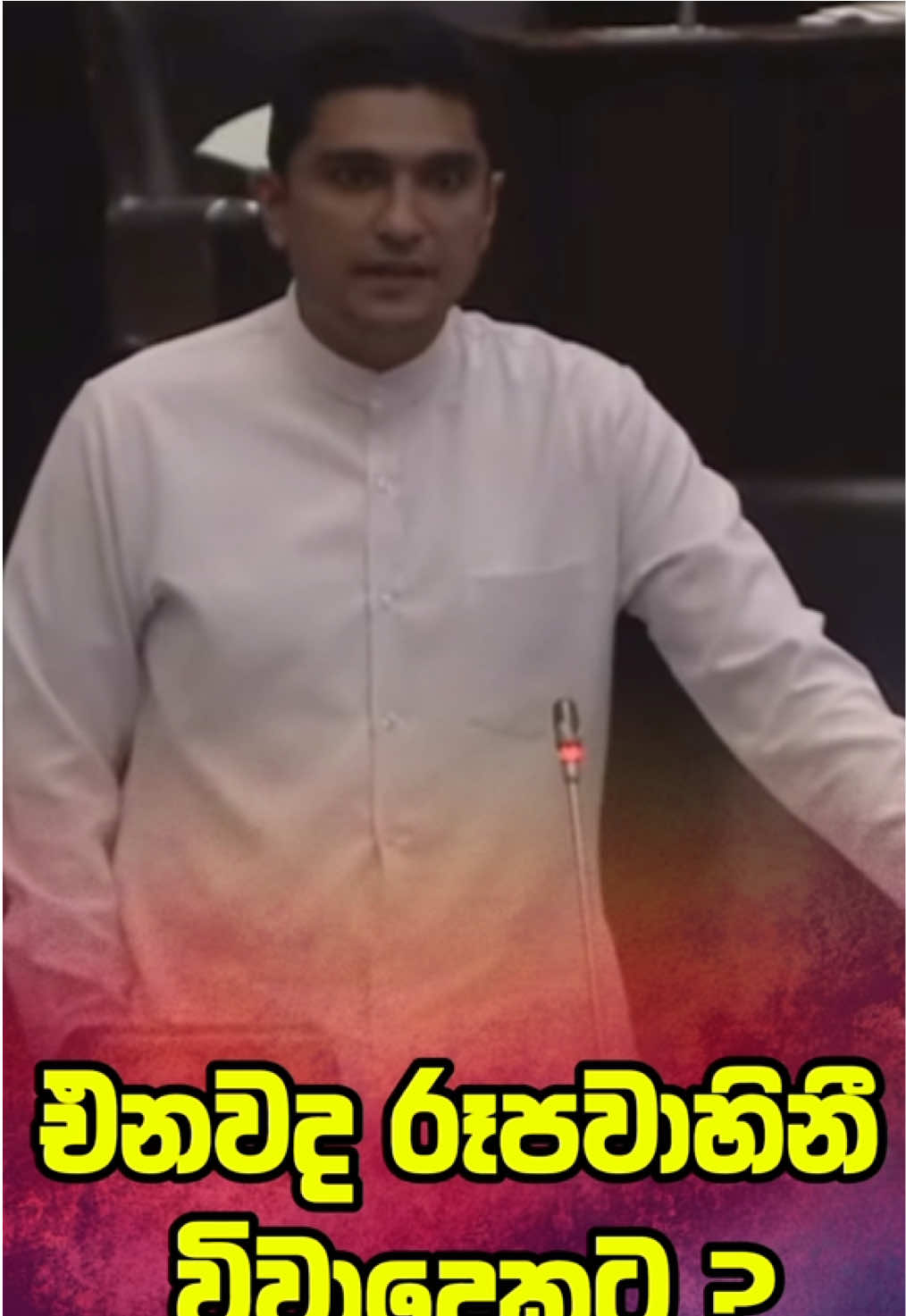 අභියෝග කල ප්‍රසාද් ? #fyppppppppppppppppppppppp #fy #ශාlika #shali_gamage #fypシ @Prasad Siriwardana - MP 🇱🇰 