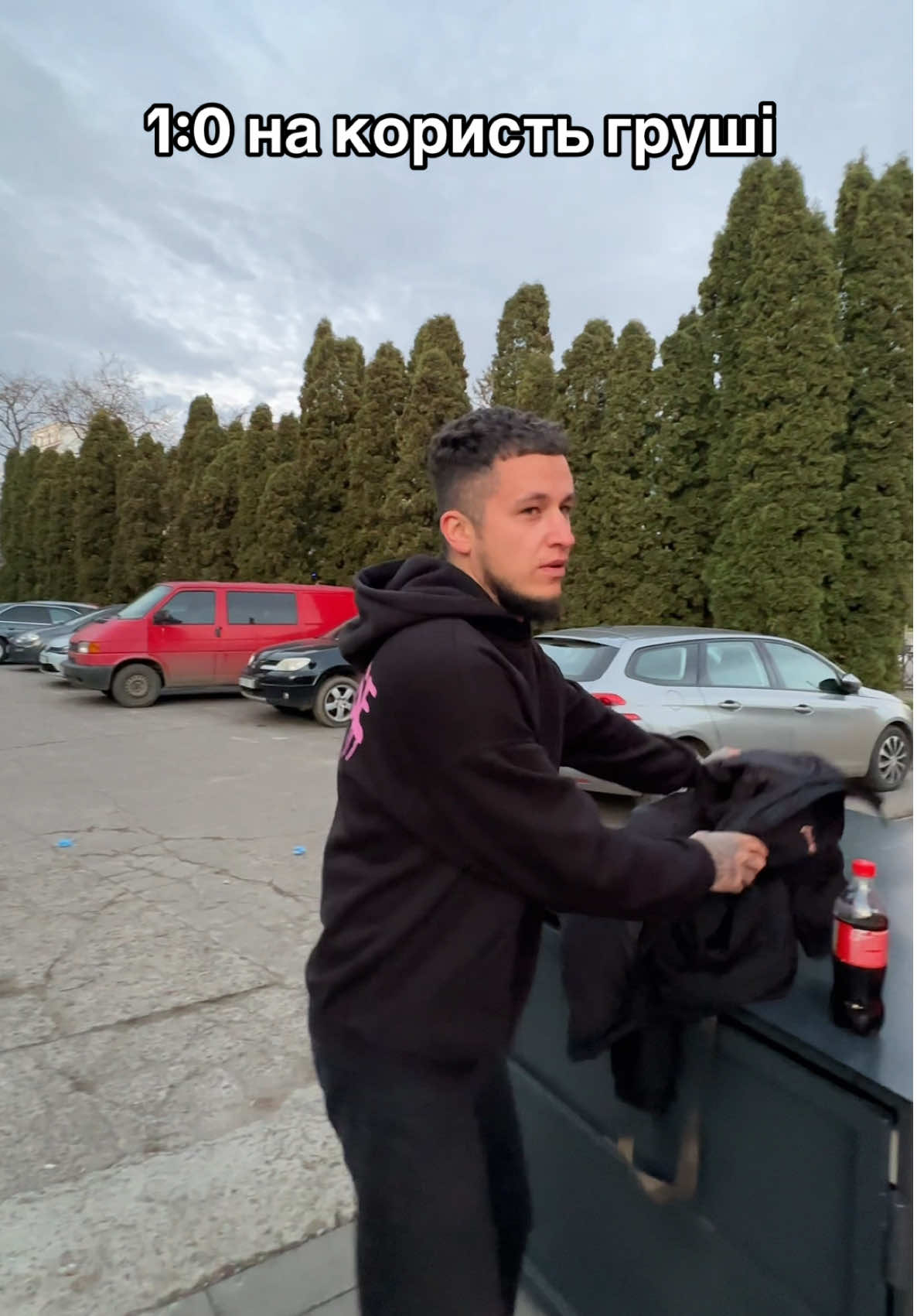 Ну це не легко…