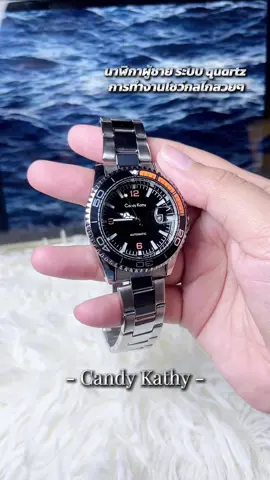 #นาฬิกาข้อมือ #นาฬิกาข้อมือผู้ชาย #tiktokป้ายยา #สินค้าปังดันยอดขาย 