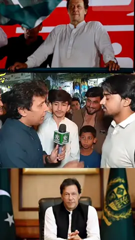 Haye Murshid ❤️  #imrankhan #pti_zindabad #fyp #foryou #foryoupage 