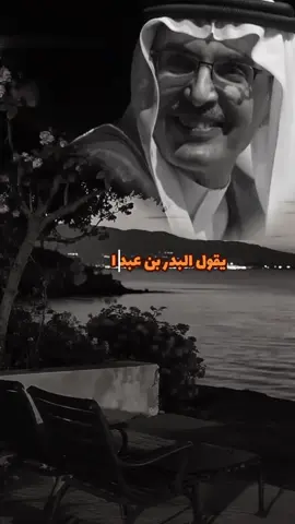 لا تلتفت للي زرع فيك ‏الاحزان ‏في شخص همه ضحكتك ‏انتبه له ،،