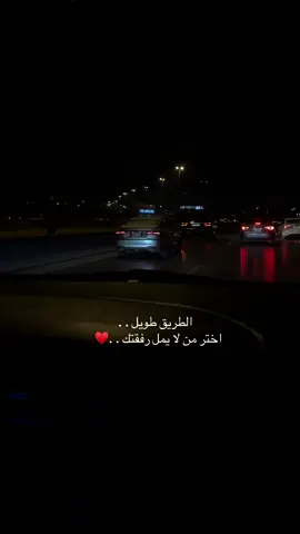 ❤️❤️. #الرياض #السعودية #سوريا #سوريا_تركيا_العراق_السعودية_الكويت 