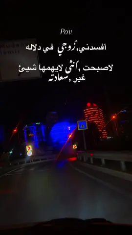 #زوجي #حبيبي #الشعب_الصيني_ماله_حل😂😂 #سوريا_تركيا_العراق_السعودية_الكويت 