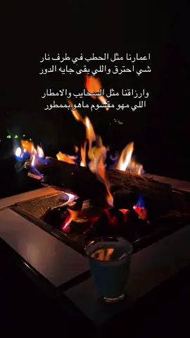 #اكسبلوررررر 