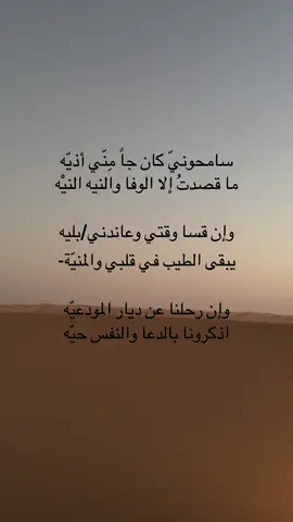 #اكسبلورexplore #ترندات_تيك_توك #المهاجر 