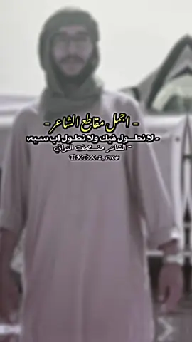 قدر البحاري يعرفه بزاره ... #شعر #منصف_التواتي #شتاوي_فااااهق🔥 #غناوي_علم_فااااهق🔥 #غناوي_وشتاوي_علم_الليبي❤💯🔥 