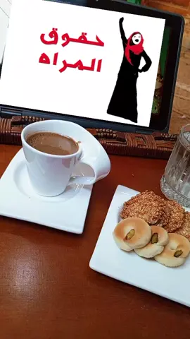 حرفياً.. #حقوق_المرأة #حب #حق #زوجة #اكسبلور 