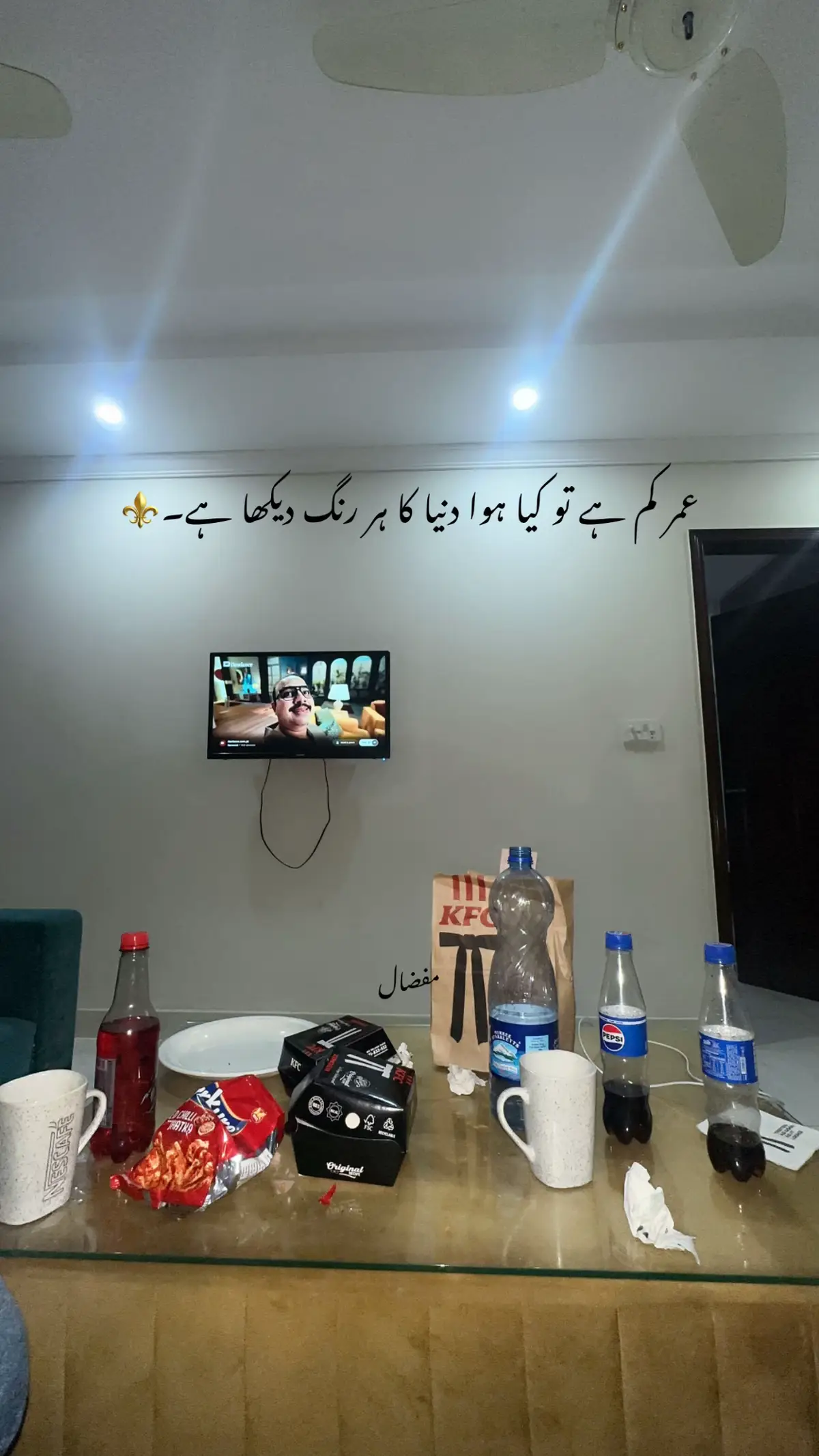 #viral #viralvideo #foryoupage #tiktok #viraltiktok 