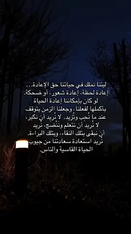 #مالي_خلق_احط_هاشتاقات🧢 
