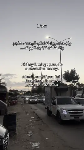 #fypシ #fyppppppppppppppppppppppp #foryoupage #ليبيا_طرابلس_مصر_تونس_المغرب_الخليج #ترندات_تيك_توك 