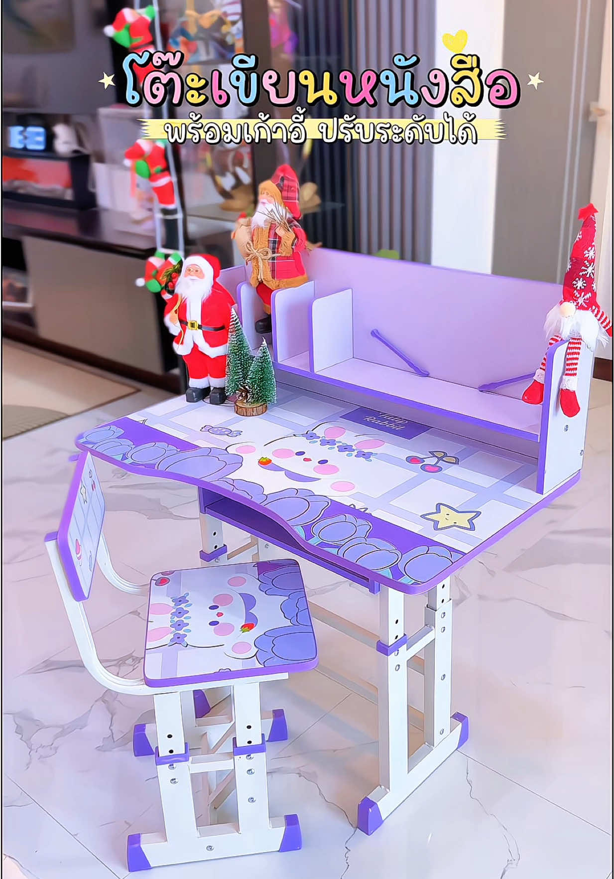 โต๊ะเขียนหนังสือ สีสวย ลายน่ารัก เด็กๆชอบ สามารถปรับระดับได้ มีช่องใส่ของให้ด้วย 💜💜 #โต๊ะเขียนหนังสือ #โต๊ะเขียนหนังสือเด็กลายการ์ตูน #โต๊ะพร้อมเก้าอี้ #แม่และเด็ก #รีวิว 