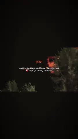 #اقتباسات #عبارة_فخمة؟🥀🖤 #استوريات_حزينه #ممصم_فيديوهات🎶🎤🎬 #عبارات_جميلة_وقويه😉🖤 