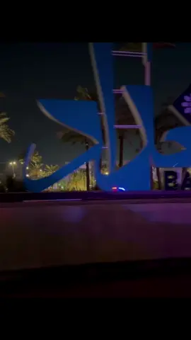 #iraq #baghdad #flypシ #tiktok #foryou 