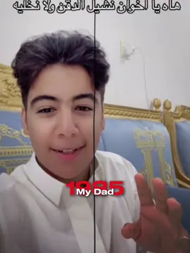 #نادر_العتيبي #1985 #fyp #اكسبلوررررر  