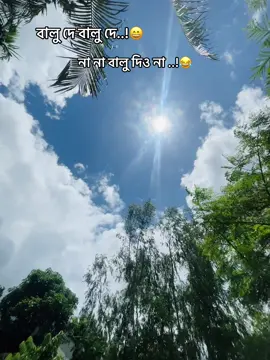 39 second ar move টা কে কে দেখছো 😆😆#foryou #vairal 