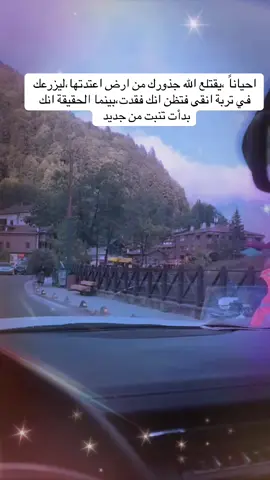 #تصويري_احترافي_الاجواء👌🏻🕊😴 #الشعب_الصيني_ماله_حل😂😂 