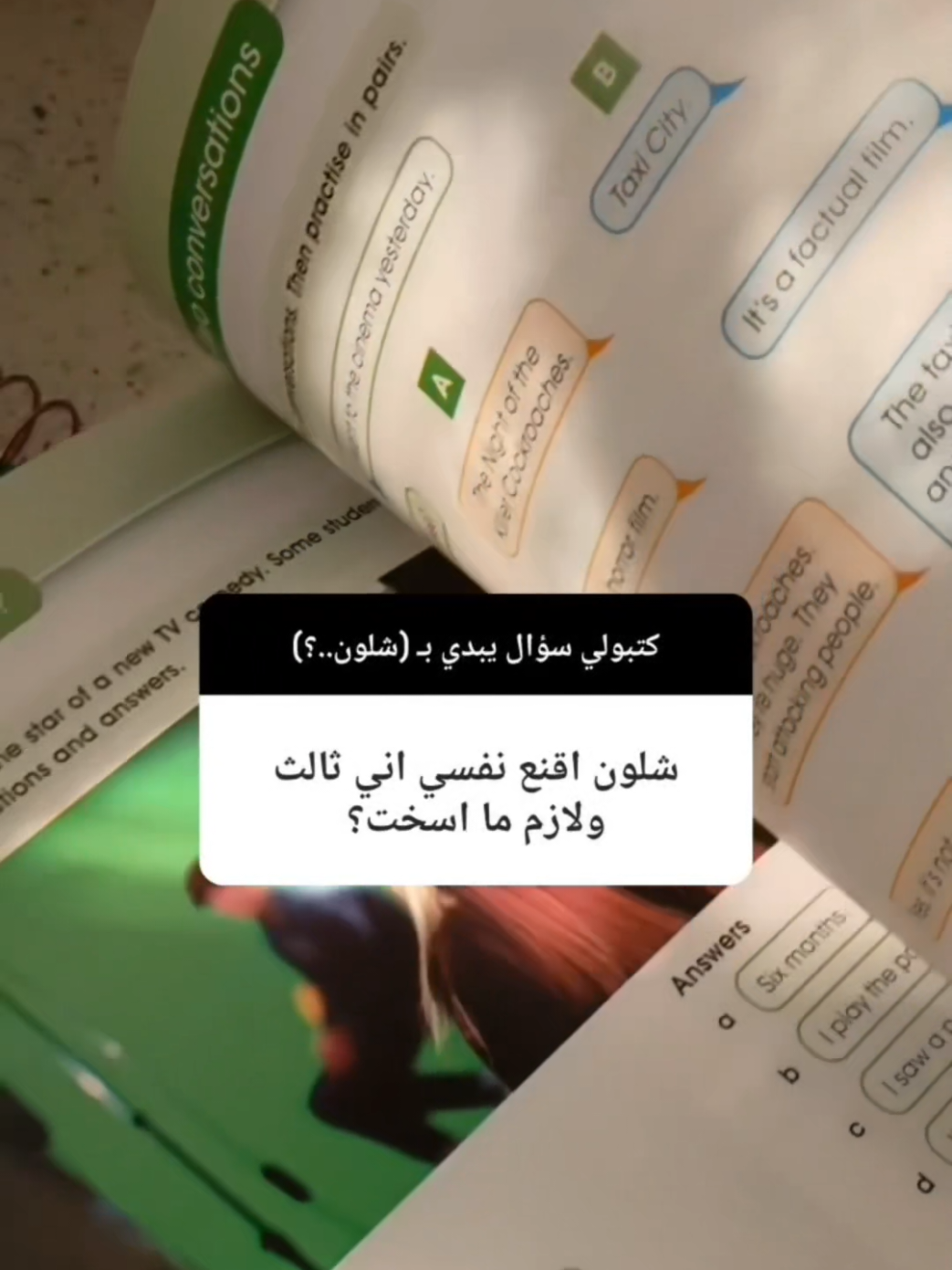 إذا راح تبدأين من اليوم — اكتبي “ثالث وراح أثبتها” بالتعليقات… .