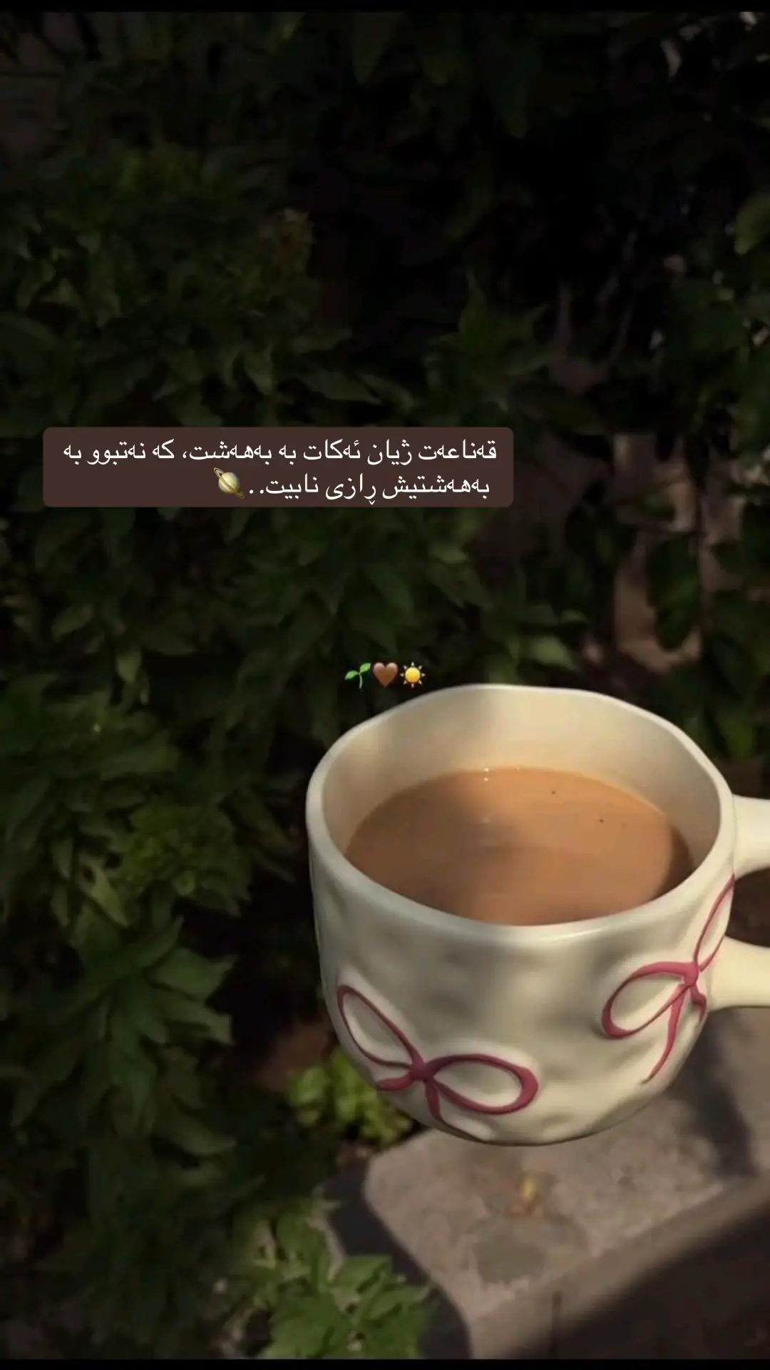 #slemani #foryou #fyp #tiktok 