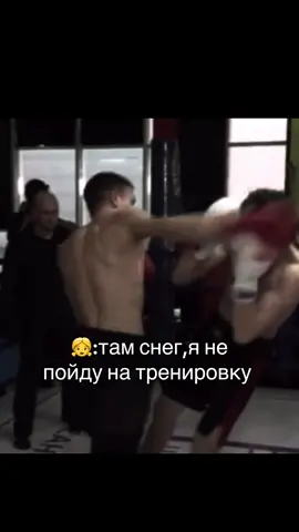 #спорт #улица #мма #boxing #fyp 