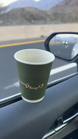 #fyyyyyyyyyyyyyyyy #fypシ゚ #مالي_خلق_احط_هاشتاقات🧢 #اكسبلورexplore #الطايف 