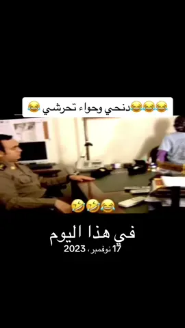 #في هذا اليوم #اكسبلور#بيني_وبينك #لايك##fyp 