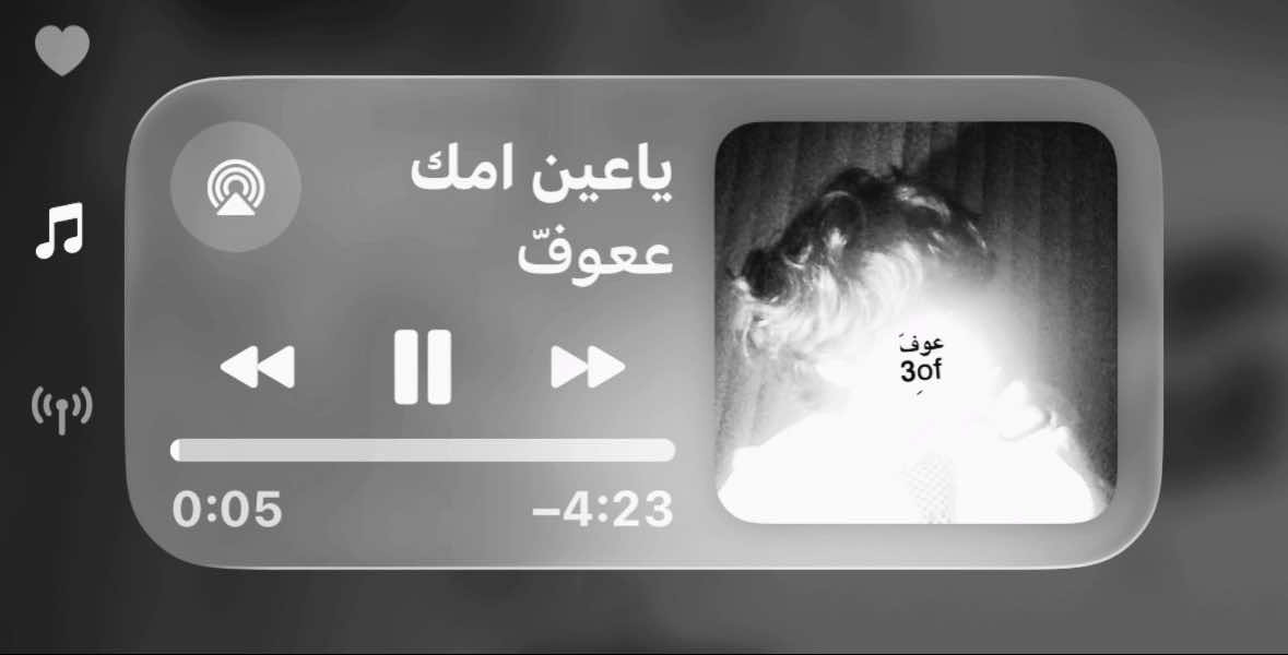 ياععين امكك ! #fyp #foryoupage #trendingvideo #greenscreen #foryou 