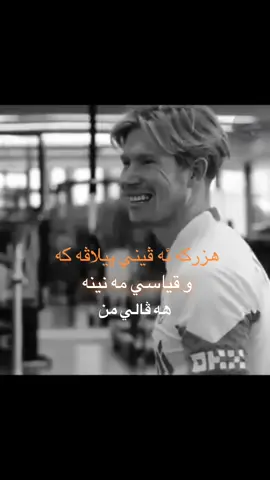 #ئەکتیڤبن🥀🖤ـہہـ٨ــہ #شعب_الصيني_ماله_حل😂😂 #fyp #foryou #zaxo_duhok_hewler_slemani_hawler @TikTok 