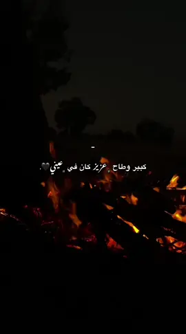 #اسمع👍🏽#اجمل_عبارة_راح_ثبتها📌#ليبيا#قدام😃🔥#اجمل_عبارة_راح_ثبتها📌 