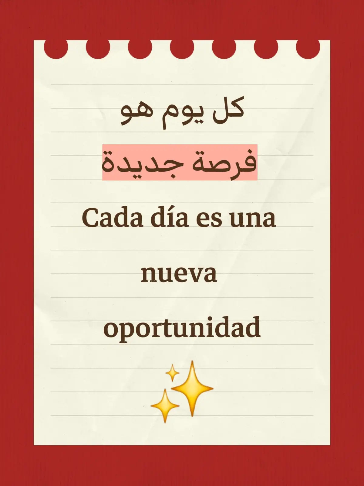 #تعلم_اللغة_الاسبانية #تعلم_اللغة_الاسبانية_بسهولة #فرنسا🇨🇵_بلجيكا🇧🇪_المانيا🇩🇪_اسبانيا🇪🇸 #المغرب🇲🇦تونس🇹🇳الجزائر🇩🇿  #español 