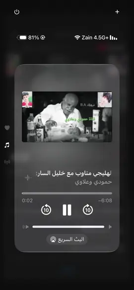 طارق الهليجي….#طارق_الهليجي #موالات_حزينة_عراقية💔 @⚜️Al-Basrawi 