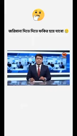 #duet with @🦋·সিলেট এর গোলাপগঞ্জী ফুরী·🦋 