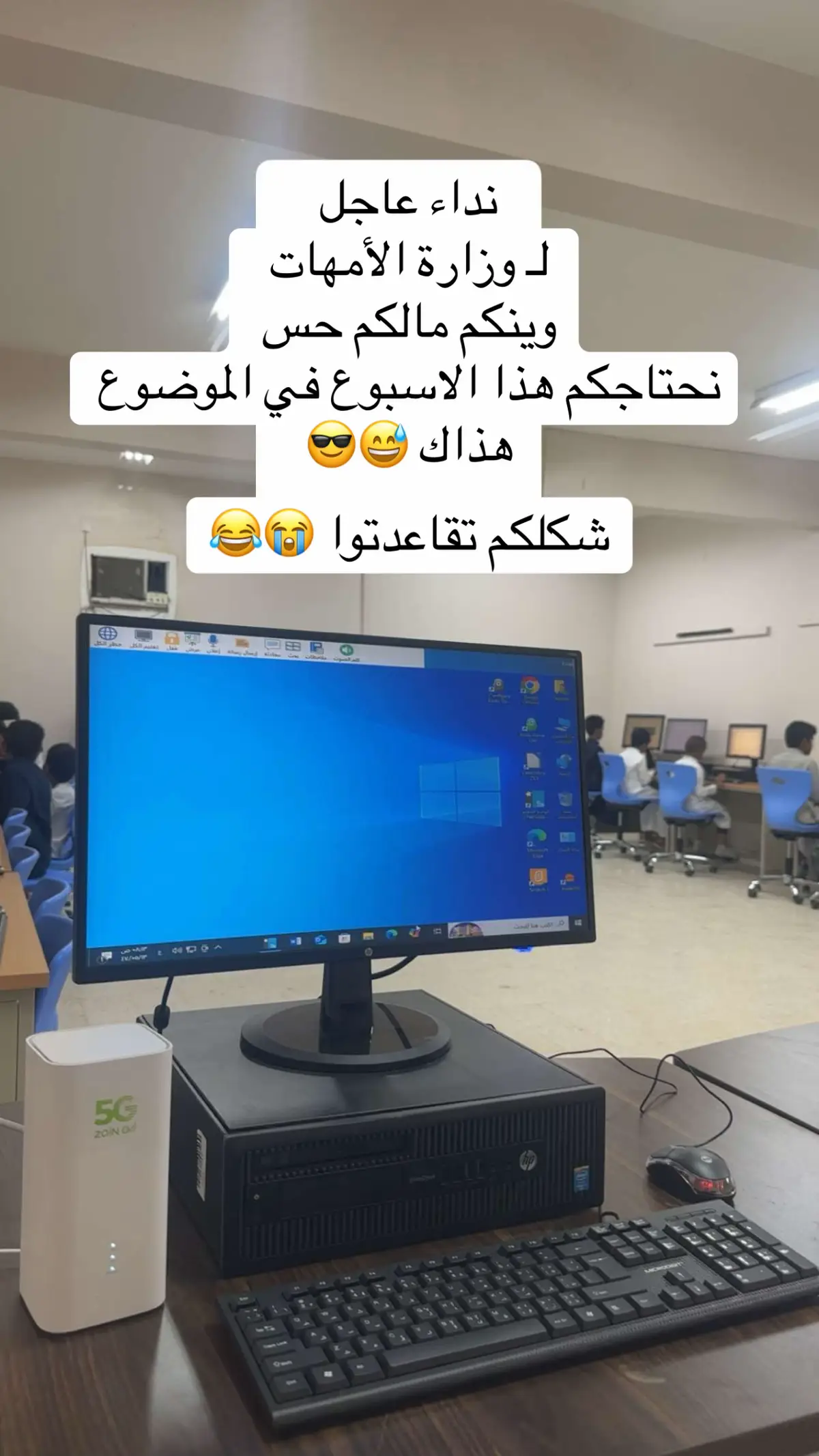 #إجارة  #إجازة_الخريف  #وزارة_الأمهات  #fyp 