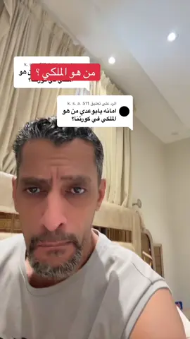 الرد على @k. s. a. 511  #الاهلي #الهلال #النصر #الاتحاد #اكسبلورexplore 