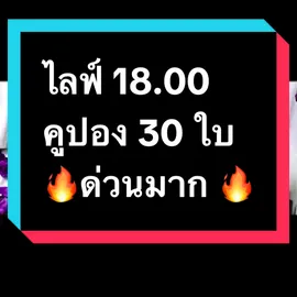 ช่วยลดสิว ลดฝ้า กระ จุดด่างดำ ช่วยให้หน้ากระจ่างใสเนียนนุ่ม แค่ทาก่อนนอนทุกคืน RCC  ราคา 390.- #tiktokshop #ครีมrccของเเท้ #rccแถมสบู่ #watcharcc #tiktok 