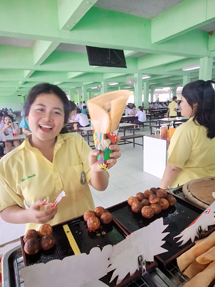 เนยนม+เกร็ดน้ำตาล ของน้องป๋องแป้ง #พุนพินพิทยาคม💚💛 #เด็กใต้ป้ายสุราษฎร์ #ฟีดดดシ #ผู้ชายขายแป้ง 
