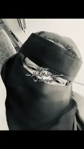 #fyp #explore #هواجيس #قصايد_شعر #ggggggggggggggggggguuuuu 