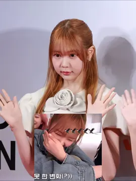 kepencet emot 😭 #HEARTS2HEARTS #h2h #하츠투하츠 #fyp #foryoupage 