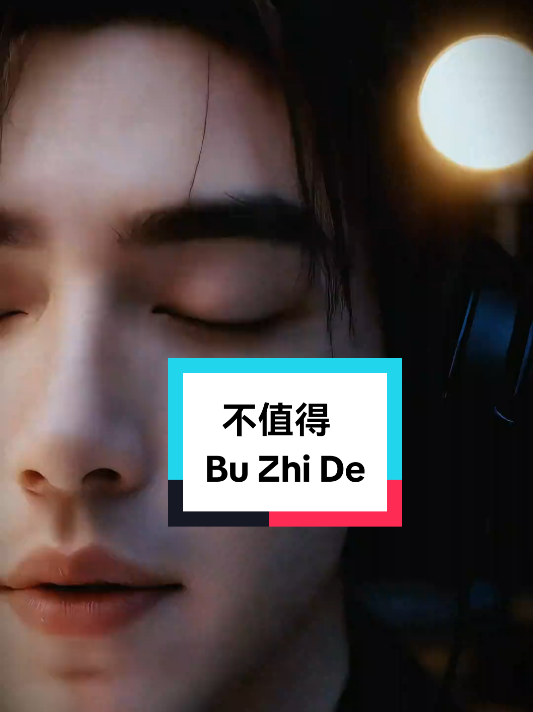 Ai Music Video  歌曲 : 不值得 Song Title : Bu Zhi De (Not Worth It)  #mandarinsong #aimusicvideo #不值得 #buzhide #大头针 