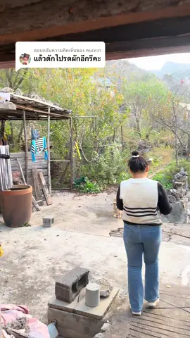 ตอบกลับ @คนเหงา #สะใภ้จีน #ชนบทจีน #มะลิสาวไทยในชนบทจีน #