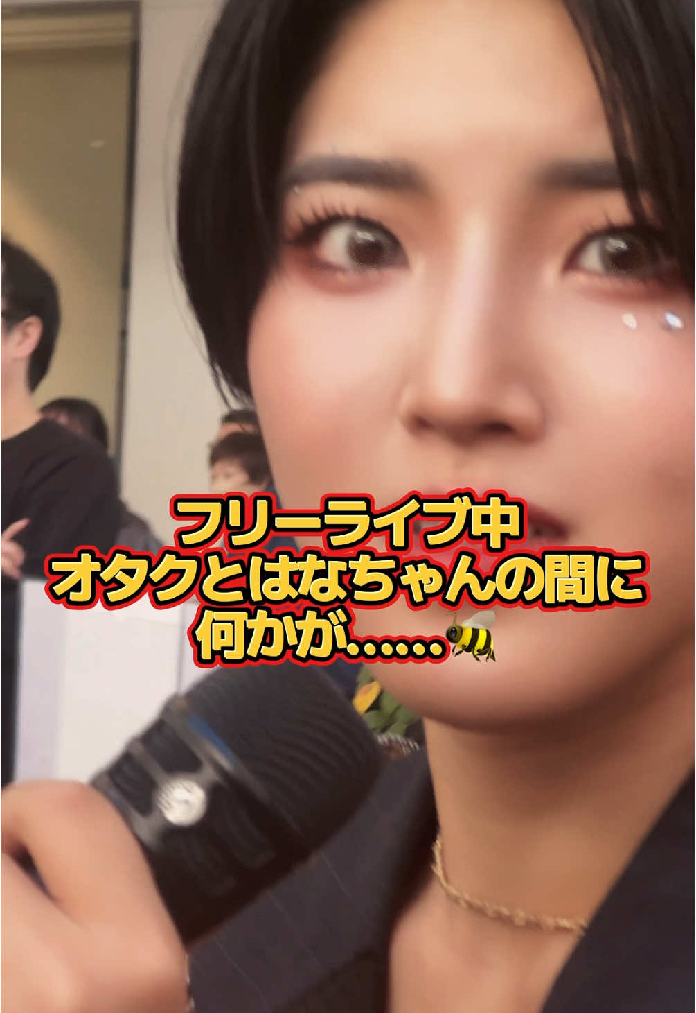 そんなことある⁉️🙀 ※3倍率で録画してるためあまりにも近すぎてほんとーにすみません💥 @小島はな。 #AMEFURASSHI #mta2 #小島はな 