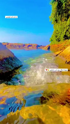 #شكثر ويناس #تصويري_احترافي_الاجواء👌🏻🕊😴 #موال_طارق_لهليجي_موال_حزين_عراقي #مالي_خلق_احط_هاشتاقات #تصاميم_فيديوهات🎵🎤🎬 